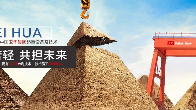 食品链板输送机与皮带输送机：本质区别与适用场景解析